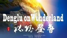 BWD4-43摆线减速器BWD4-43-7.5kw输出轴直径BWD4